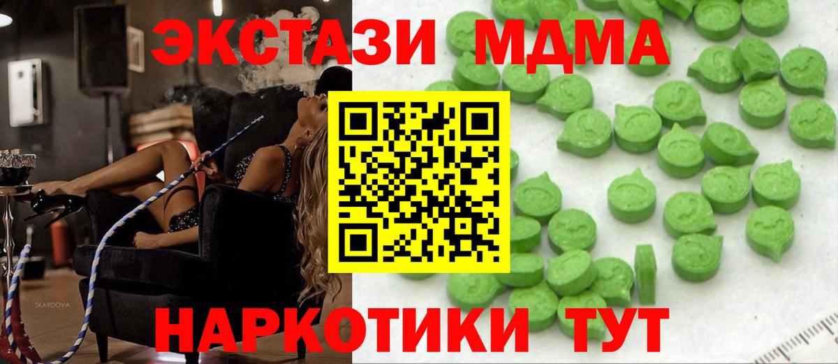 ЭКСТАЗИ Punisher Прохладный