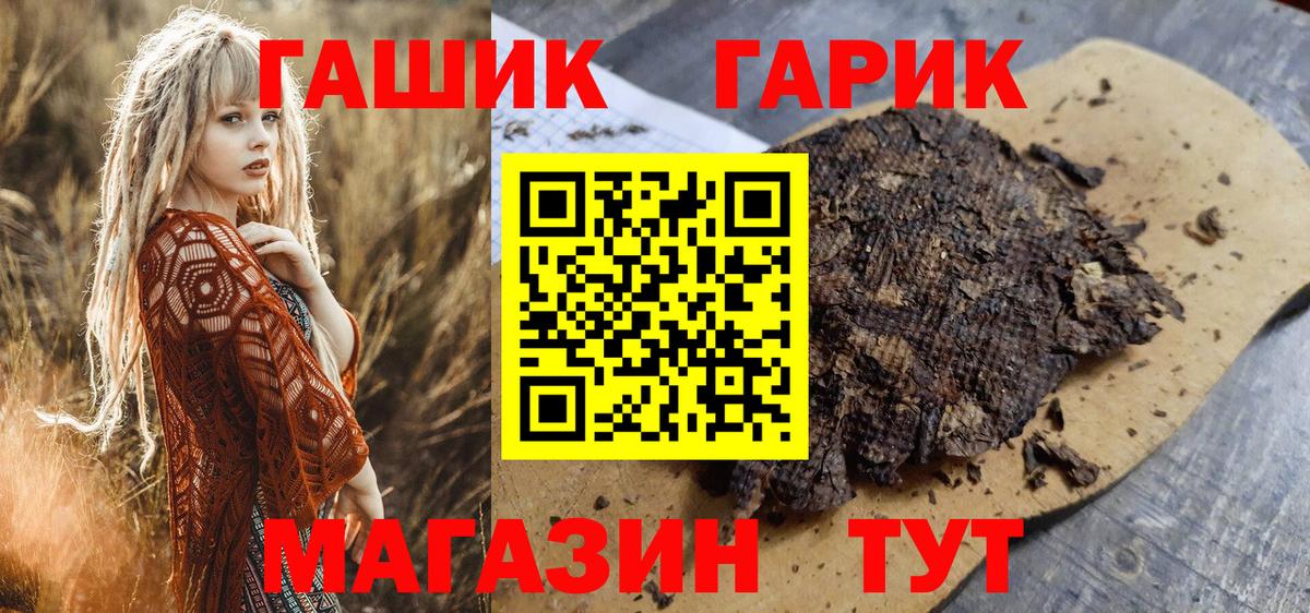 Alpha PVP Прохладный
