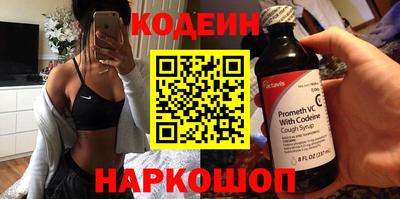MESCALINE Бугуруслан