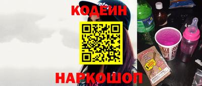 первитин Будённовск