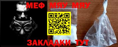 MESCALINE Бугуруслан