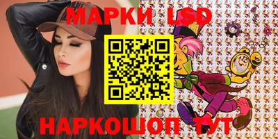 MESCALINE Бугуруслан