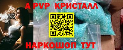 первитин Будённовск
