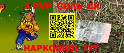 MESCALINE Бугуруслан