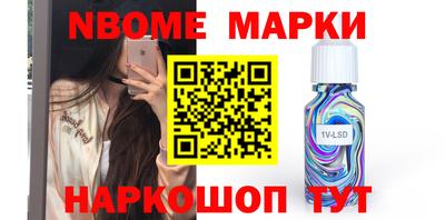 MESCALINE Бугуруслан