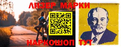 первитин Будённовск