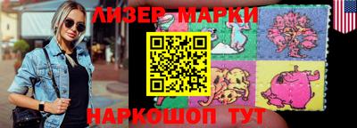 MESCALINE Бугуруслан