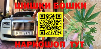 MESCALINE Бугуруслан