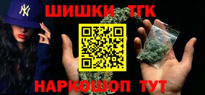 MESCALINE Бугуруслан