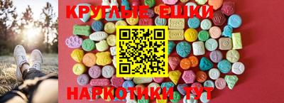 MESCALINE Бугуруслан