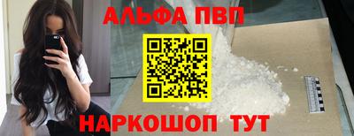 первитин Будённовск