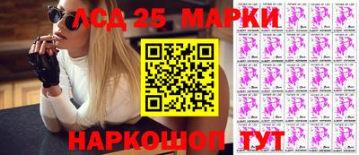 MESCALINE Бугуруслан