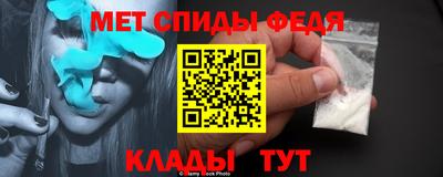 первитин Будённовск