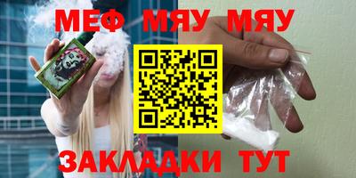 MESCALINE Бугуруслан