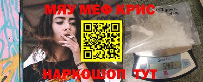 первитин Будённовск
