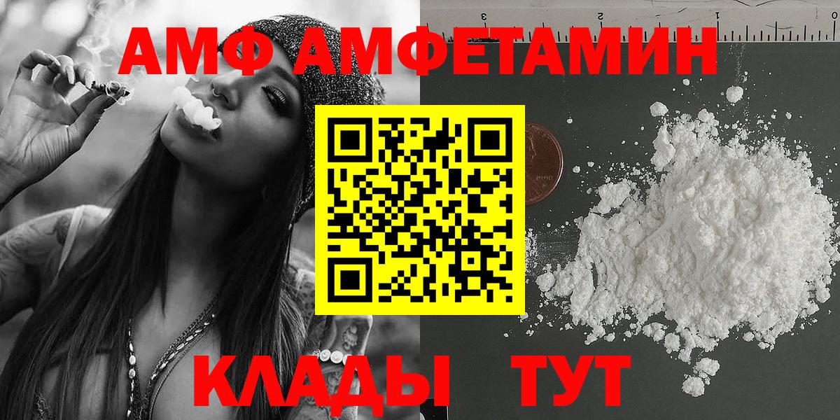 Первитин витя Прохладный