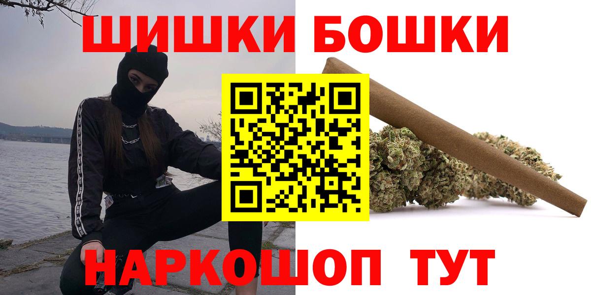 Прохладный  Шишки марихуана индика  Конопля Amnesia  Каннабис конопля  Вход с VPN  Канабис тримм 